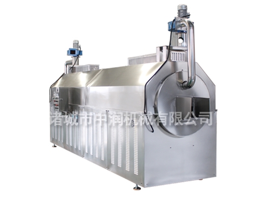 大型炒藥機(jī)